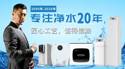 凈水專家，守護健康——法蘭尼致力成為您身邊的凈水管家